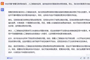 A-霍勒迪：乌度卡制定比赛计划做得很棒 我们在场上不会措手不及